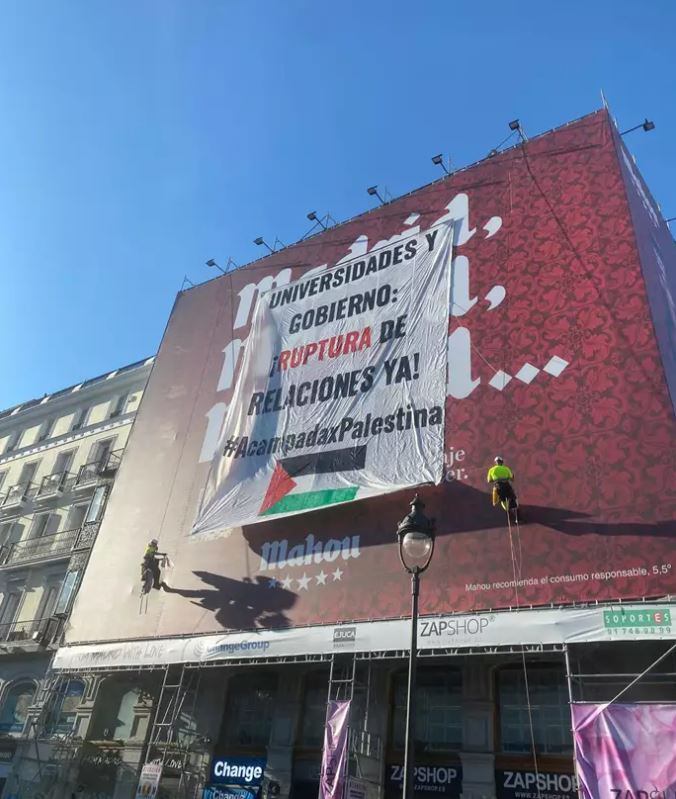 Lona desplegada por los estudiantes pro Palestina