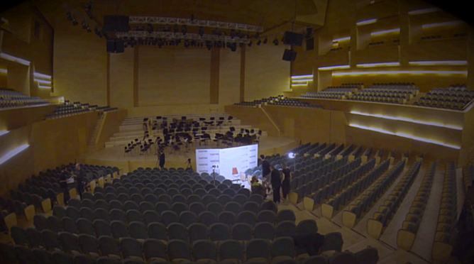 La sala Pau Casals de l'Auditori