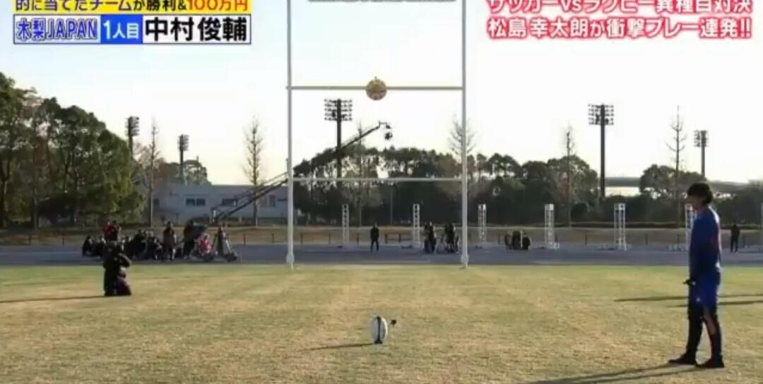 Nakamura ante un reto imposible en la tv japonesa