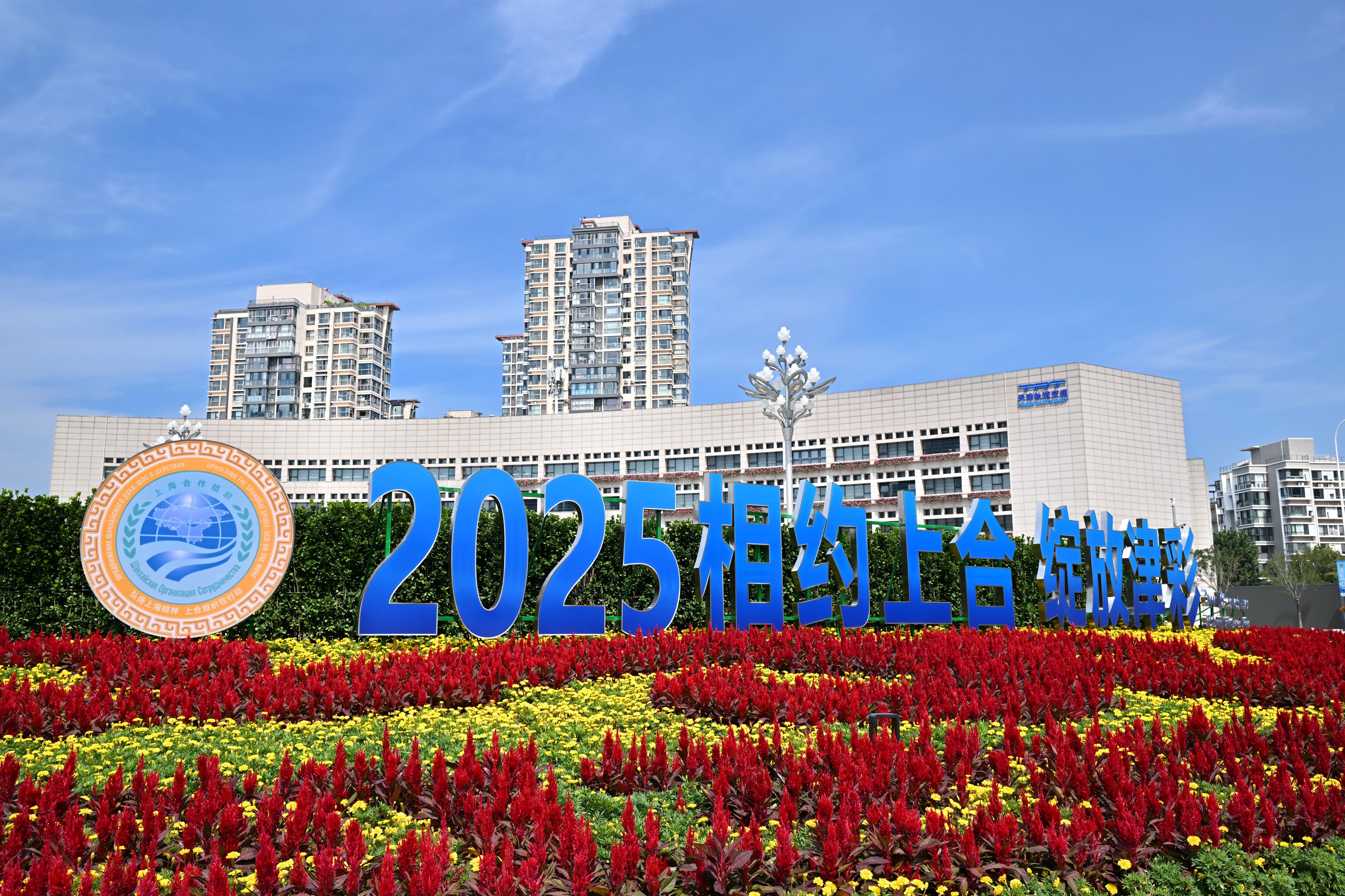 La plaza de la Estación de Ferrocarril de Tianjin decorada con motivo de la Cumbre de la Organización de Cooperación de Shanghái (OCS). VCG/VCG vía Getty Images.
