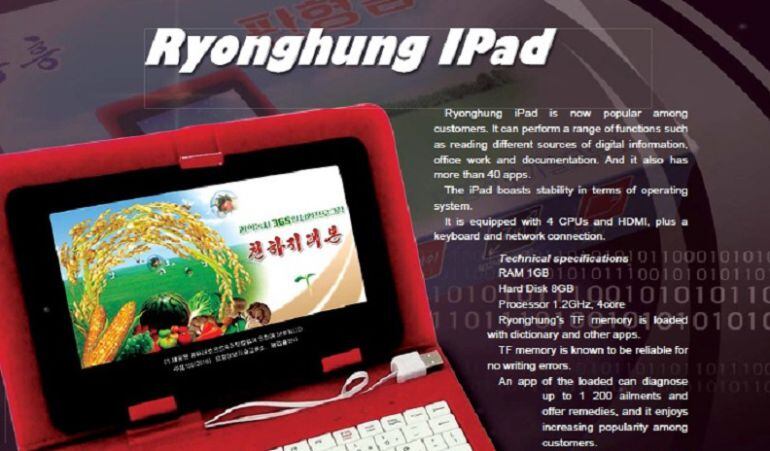 El iPad de la compañía coreana.