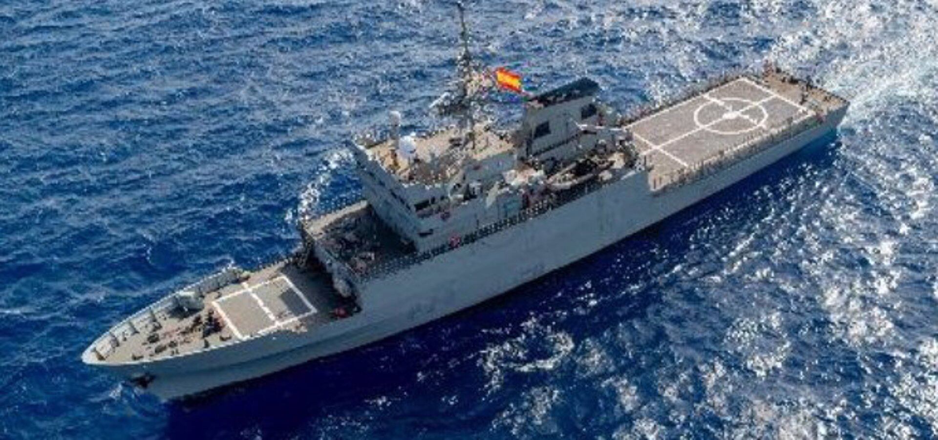 Patrullero de altura "Vigía"