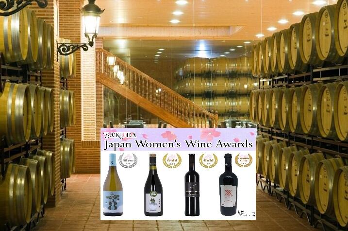 Finca La Estacada premiada en Japón