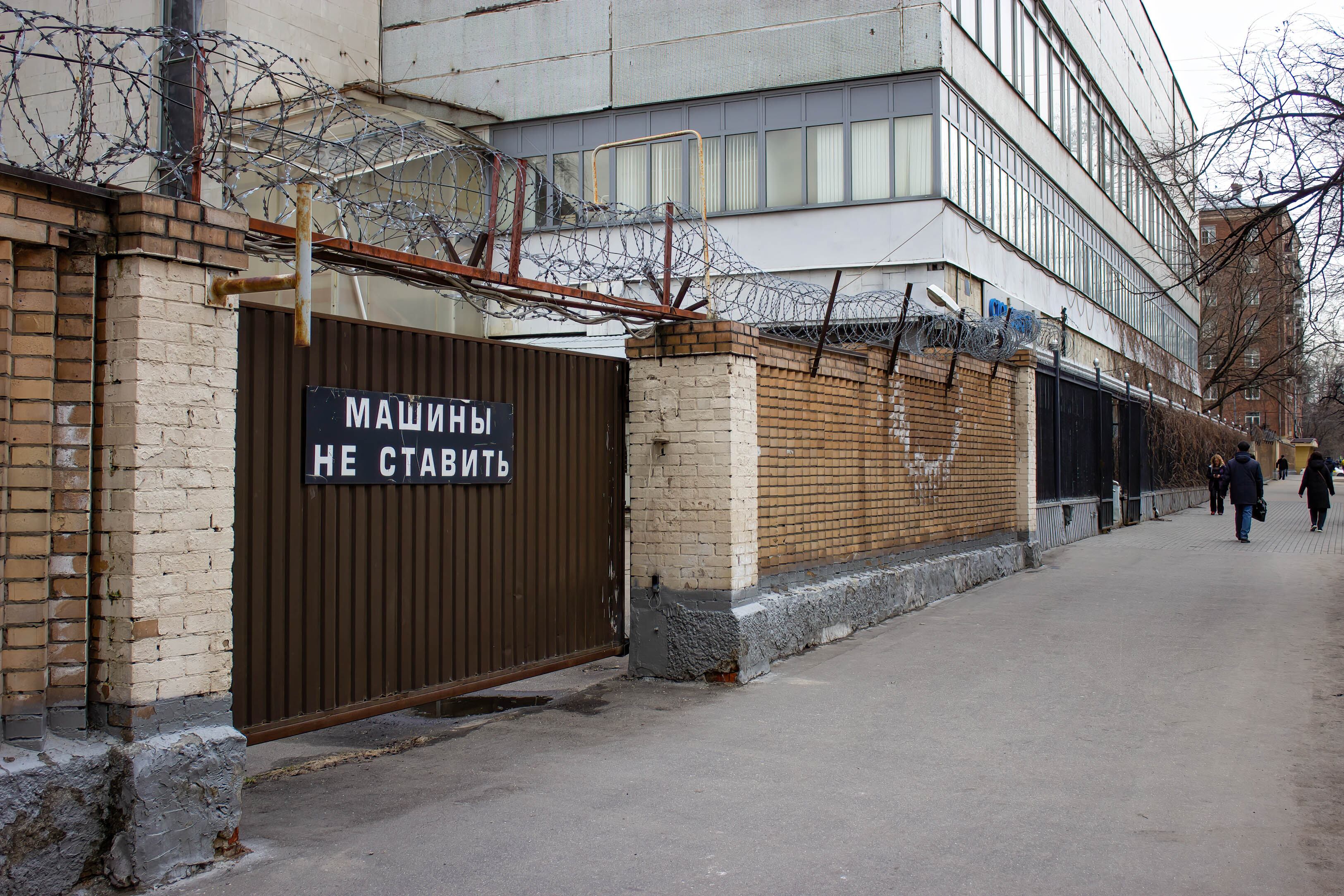 Puerta de entrada a la prisión de Lefortovo en Moscú