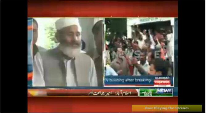 Imágenes de Pakistán Televisión (PTV) sobre el asalto a esta cadena