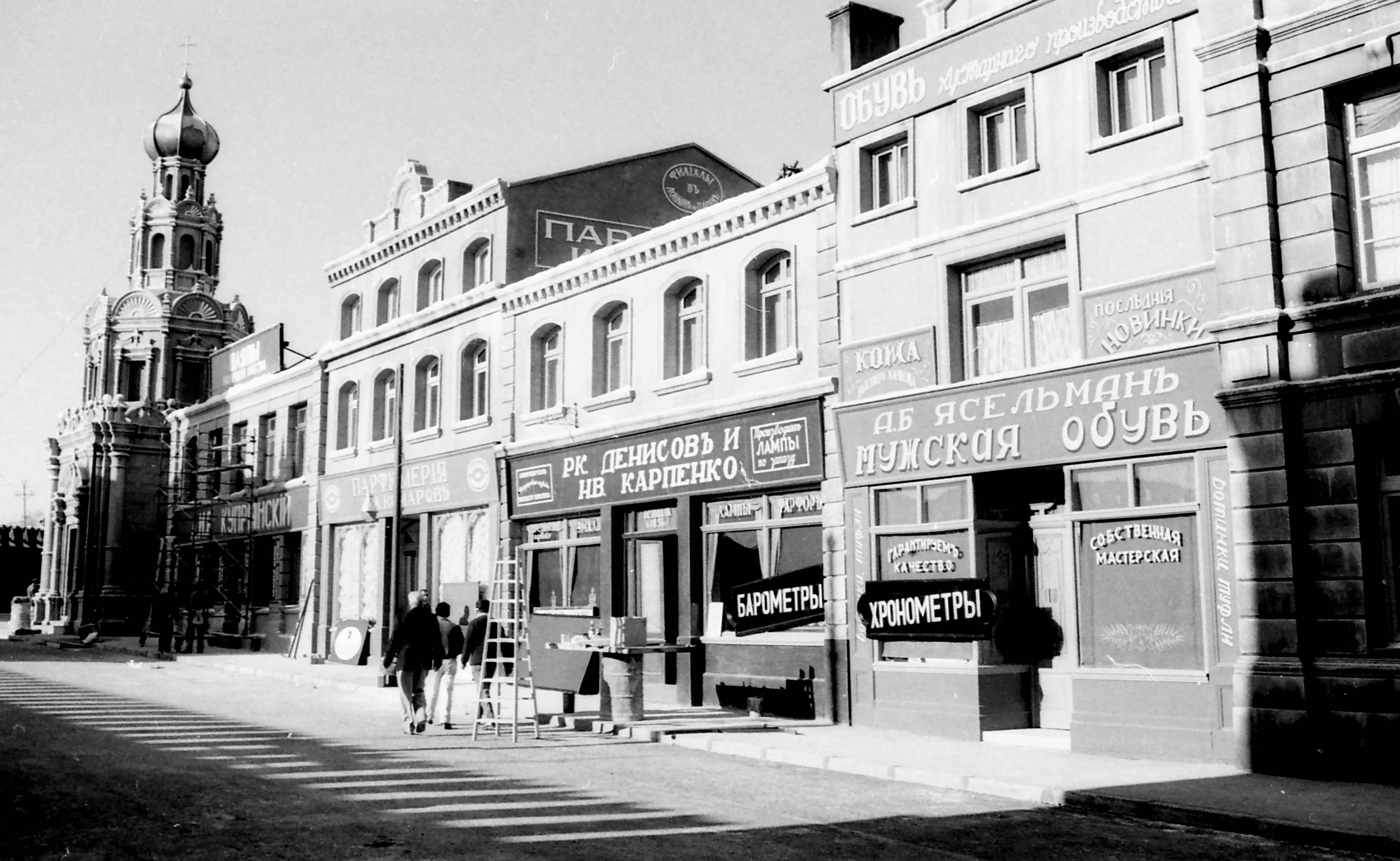 Así era uno de los sets de rodaje de Canillejas.