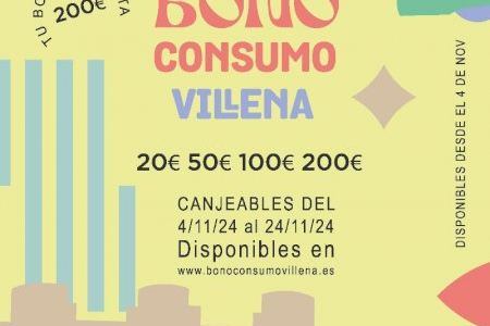 Campaña bonos consumo