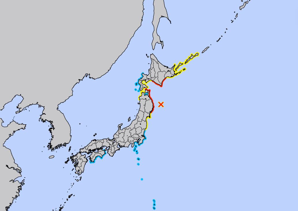 Alerta de tsunami en Japón