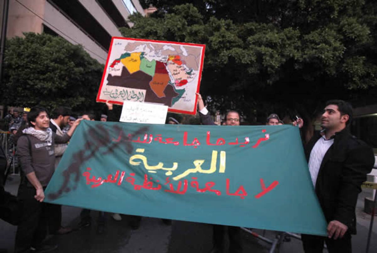Protestas en Beirut (Líbano) contra el líder libio Muammar el Gadafi