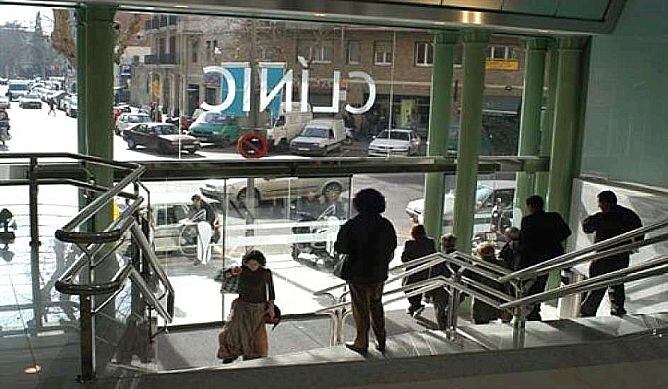 L&#039;entrada principal de l&#039;Hospital Clínic de Barcelona