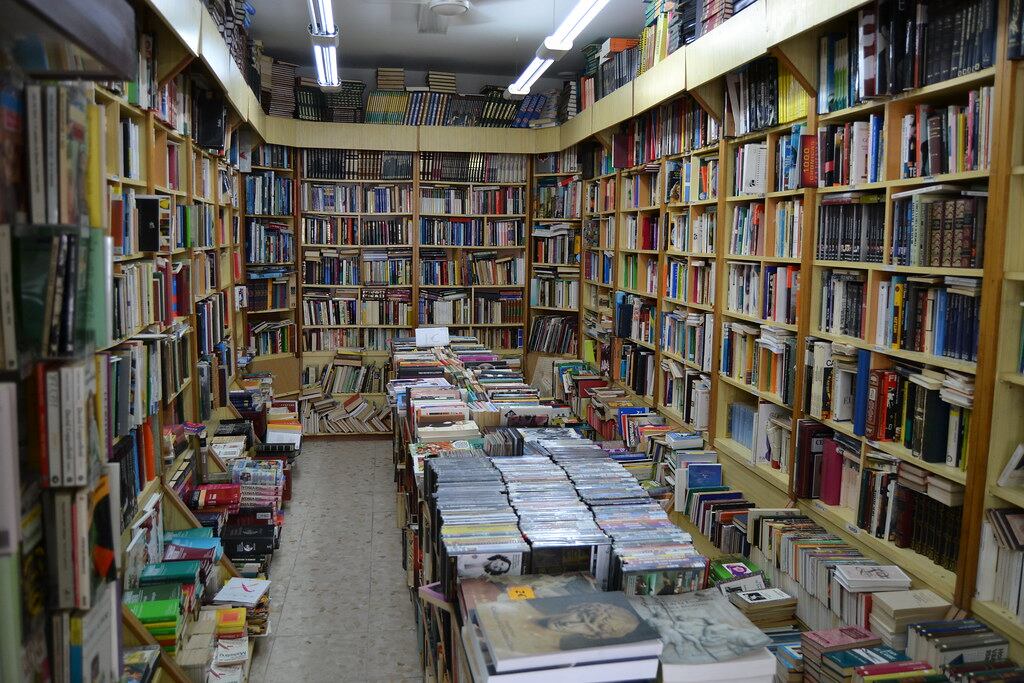 Una de las salas de una de las Librería Raimundo