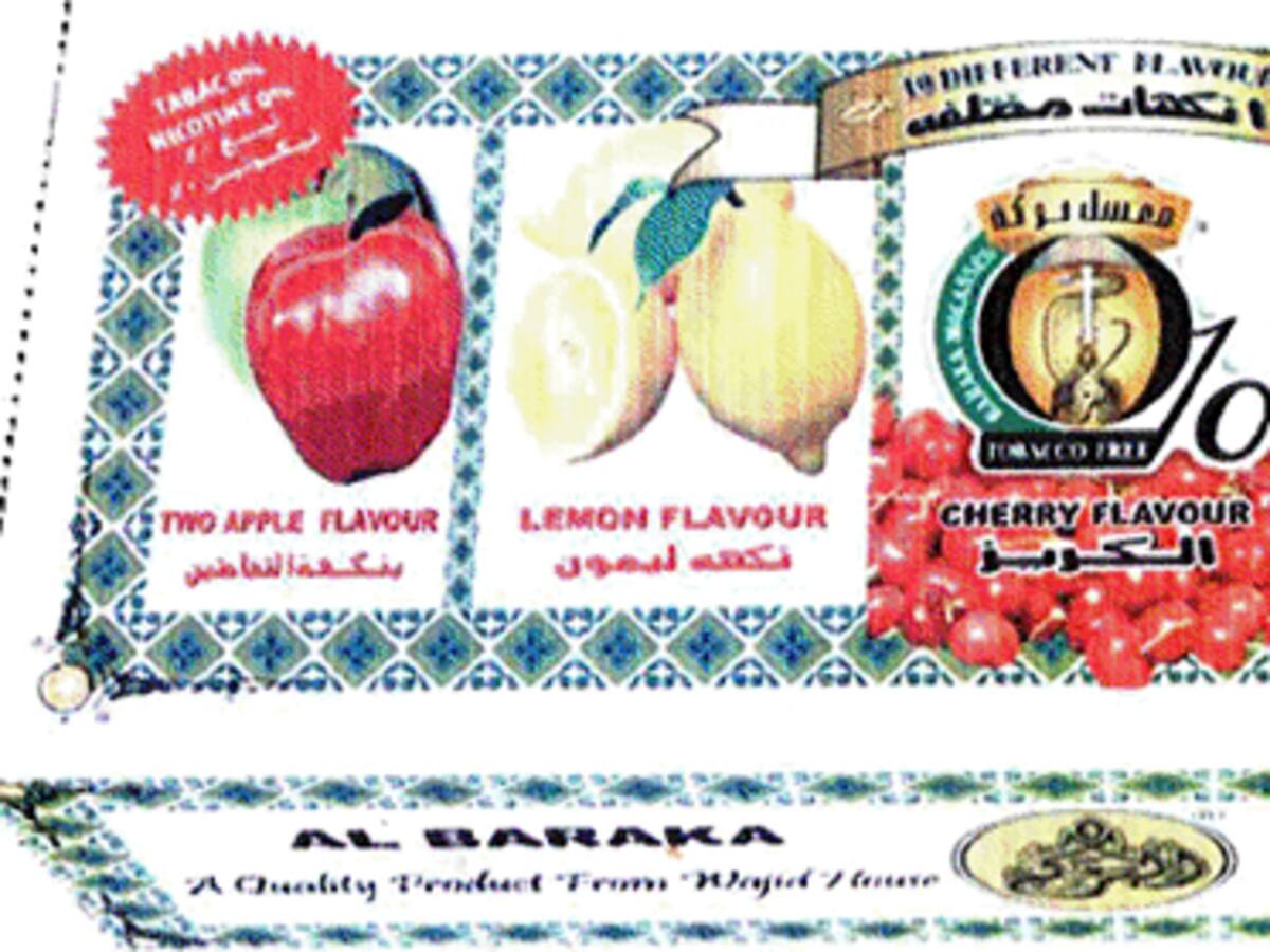 El ministerio de Sanidad autoriza las pipas de agua en los locales de ocio nocturno