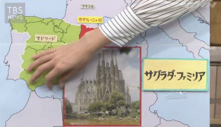 Así explican en Japón la situación entre España y Cataluña