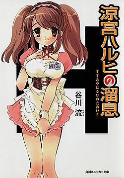 Mikuru Asahina, este bello personaje de manga es la causa de la 'locura' de este joven japonés