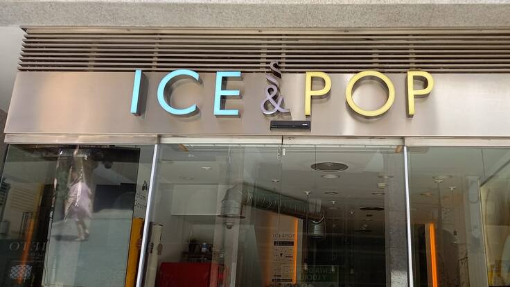 "Ice & Pop" los helados hechos por palentinos para Palencia